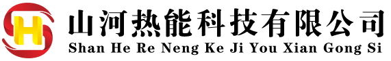 菏泽山河热能科技有限公司